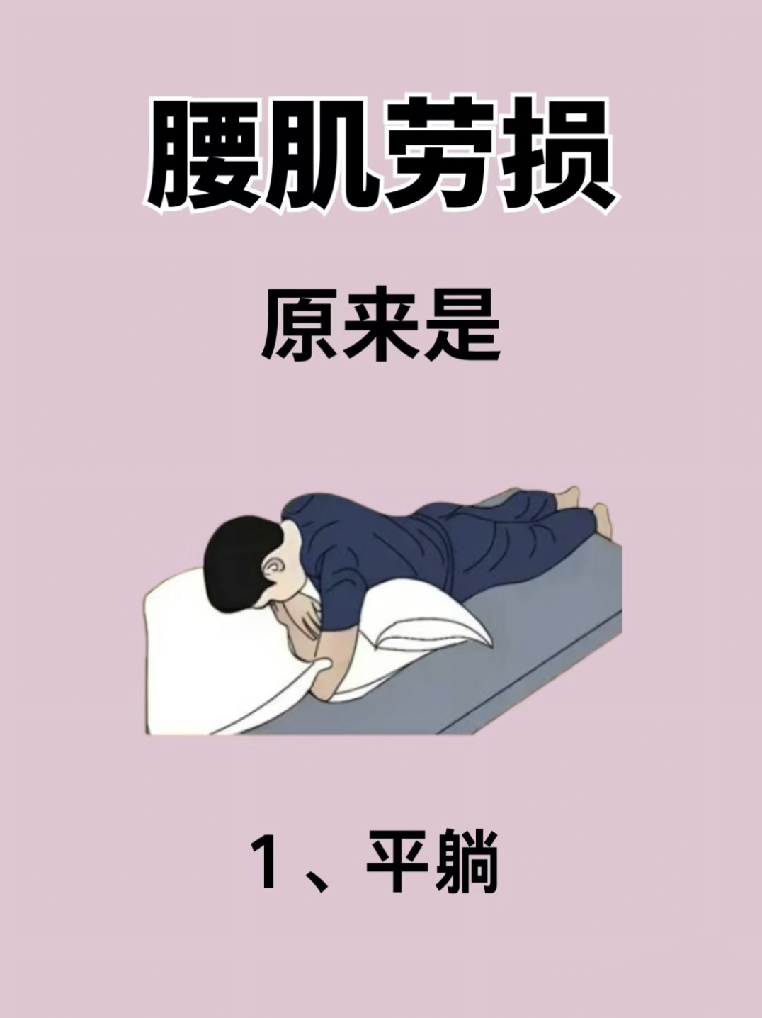 米乐m6官网-铁腰伤势加重备战受阻，备战乏力的简单介绍